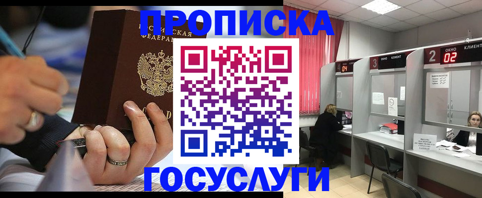 найти адрес прописки в Павловске